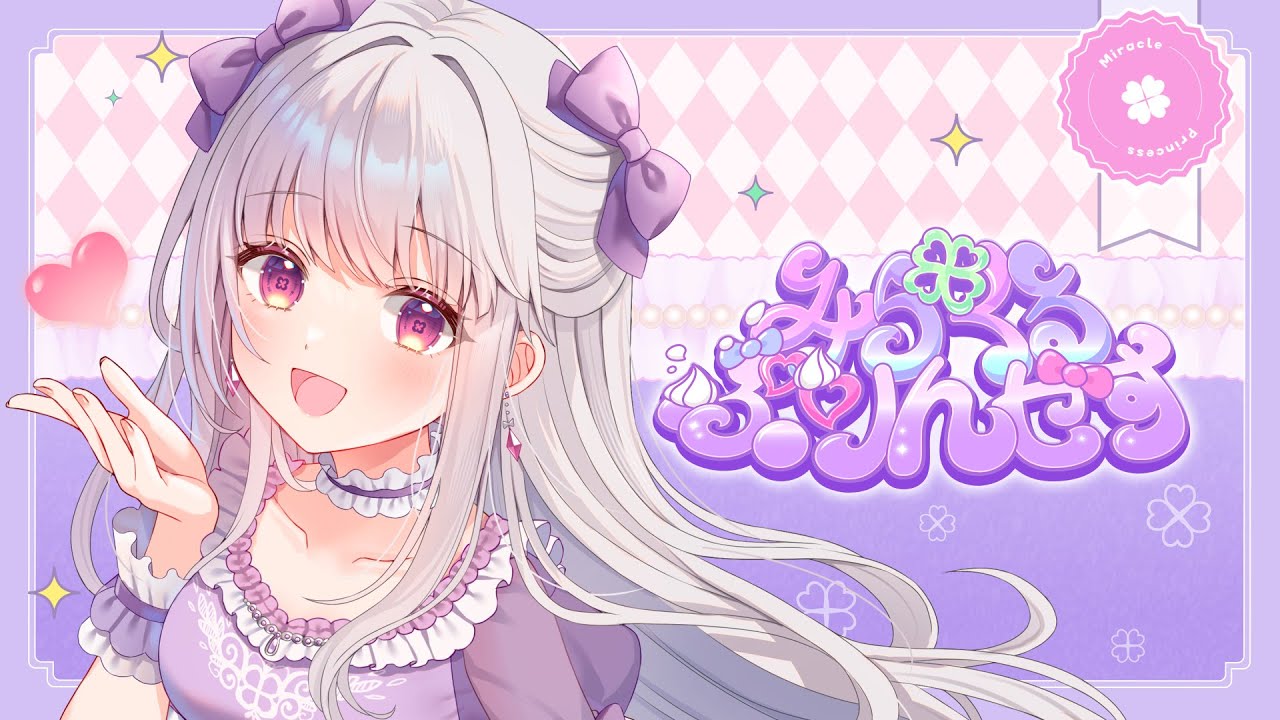 Song thumbnail
